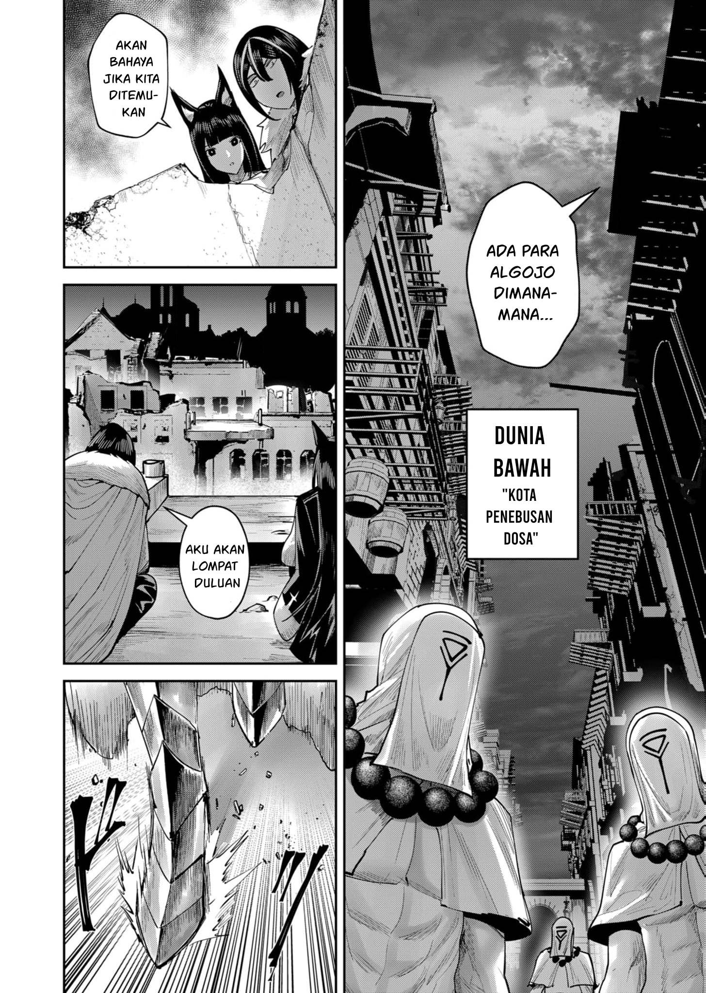Kichiku Eiyuu Bab 68 halaman 3
