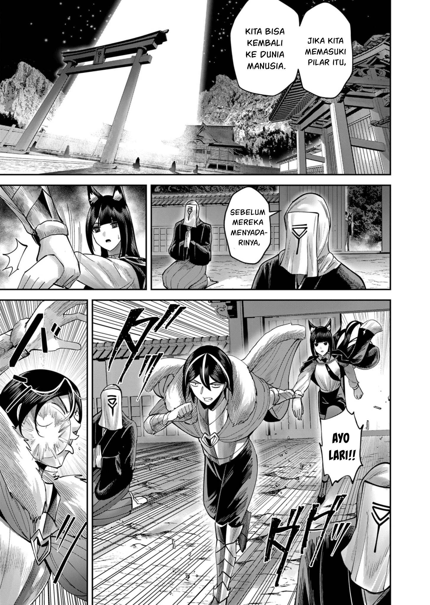 Kichiku Eiyuu Bab 68 halaman 20