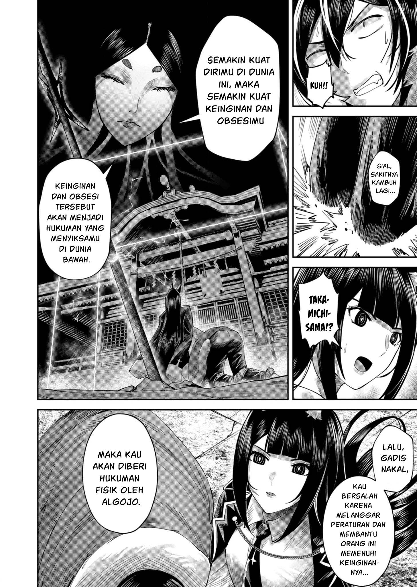 Kichiku Eiyuu Bab 69 halaman 3