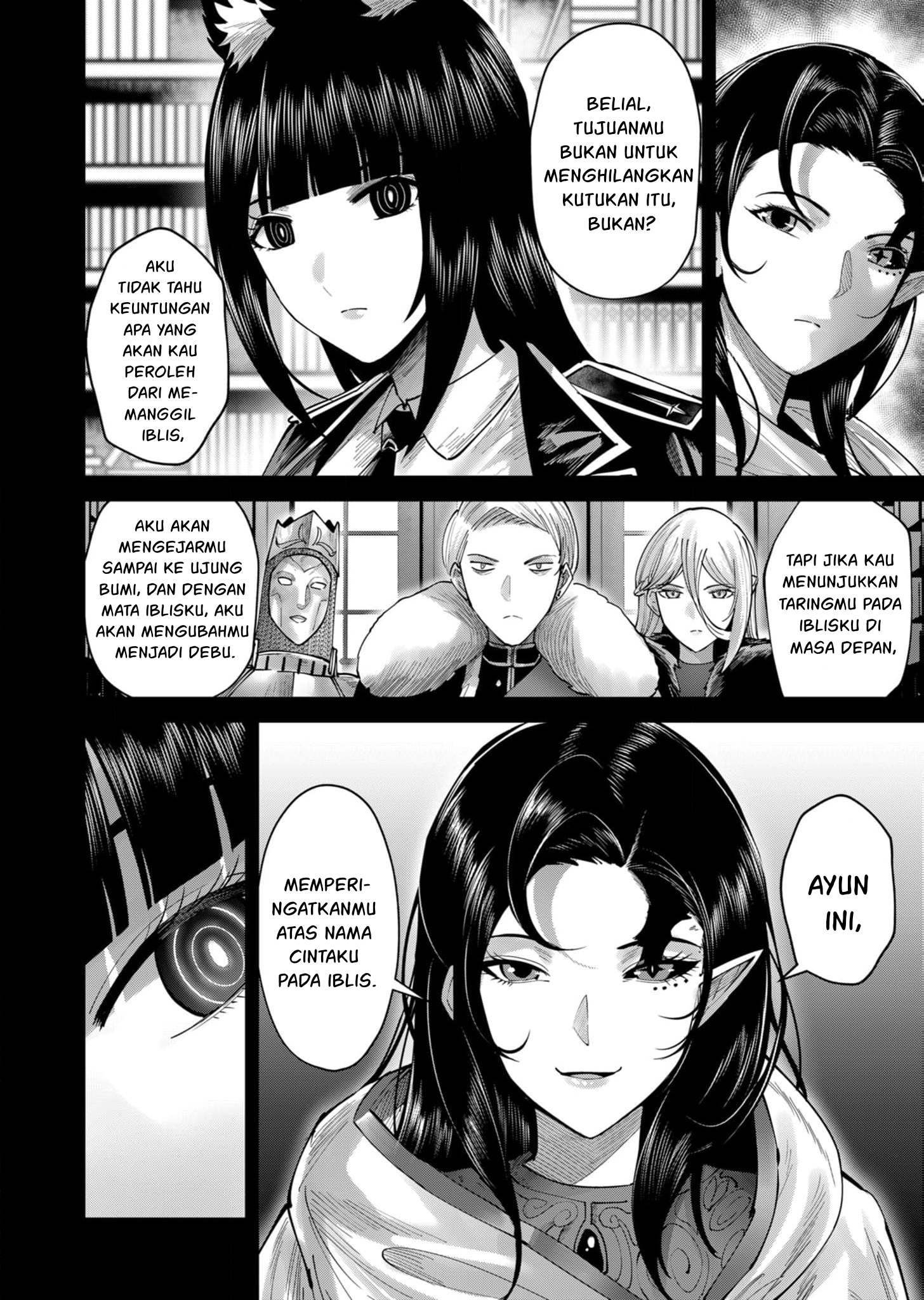Kichiku Eiyuu Bab 69 halaman 7