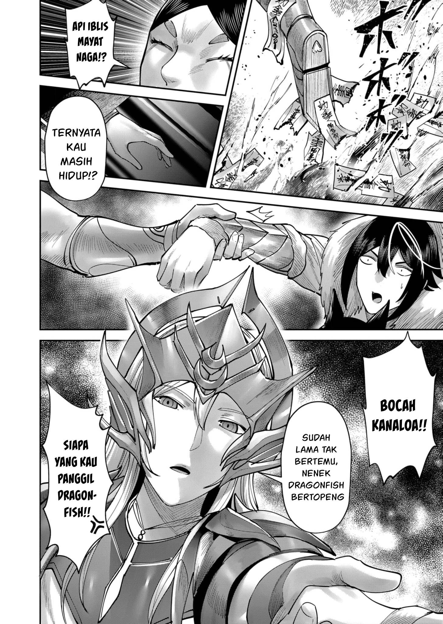 Kichiku Eiyuu Bab 69 halaman 21