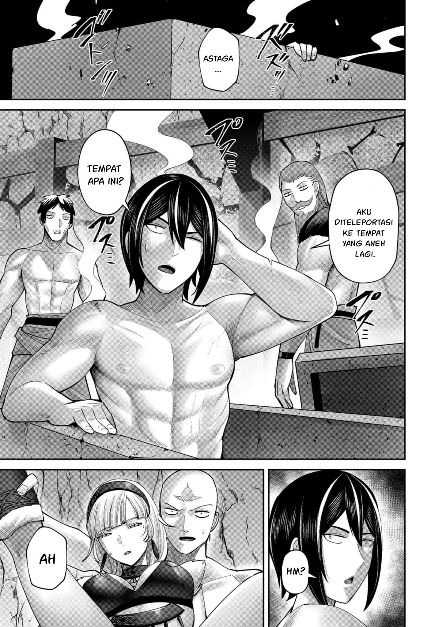 Kichiku Eiyuu Bab 70 halaman 12