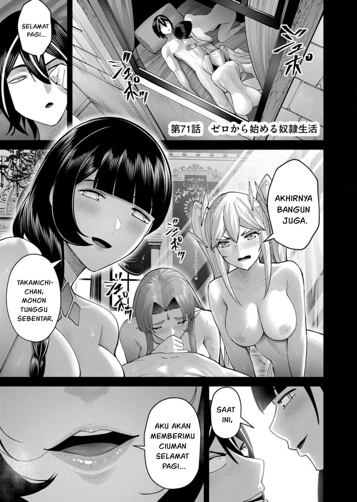 Kichiku Eiyuu Bab 71 halaman 3