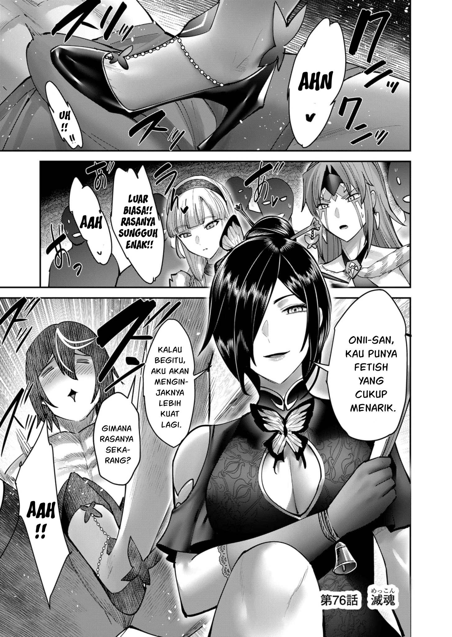 Kichiku Eiyuu Bab 76 halaman 3