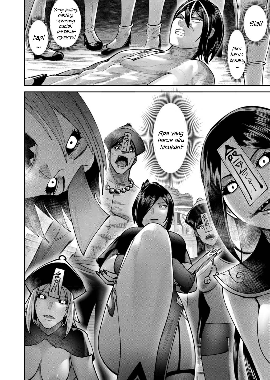 Kichiku Eiyuu Bab 76 halaman 4