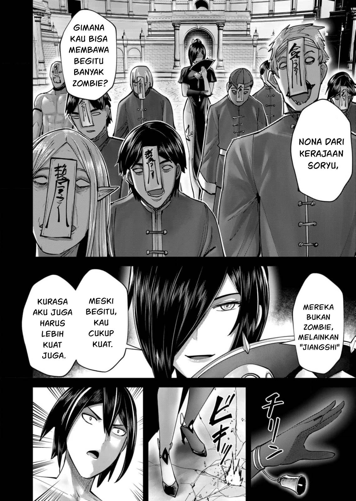 Kichiku Eiyuu Bab 76 halaman 6