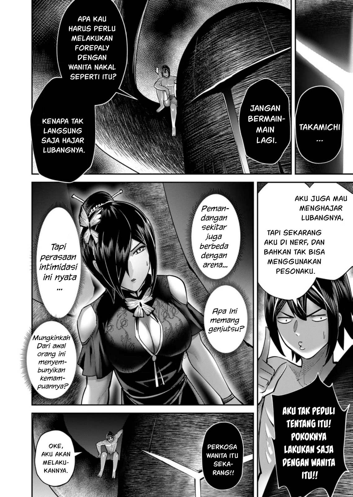 Kichiku Eiyuu Bab 76 halaman 22