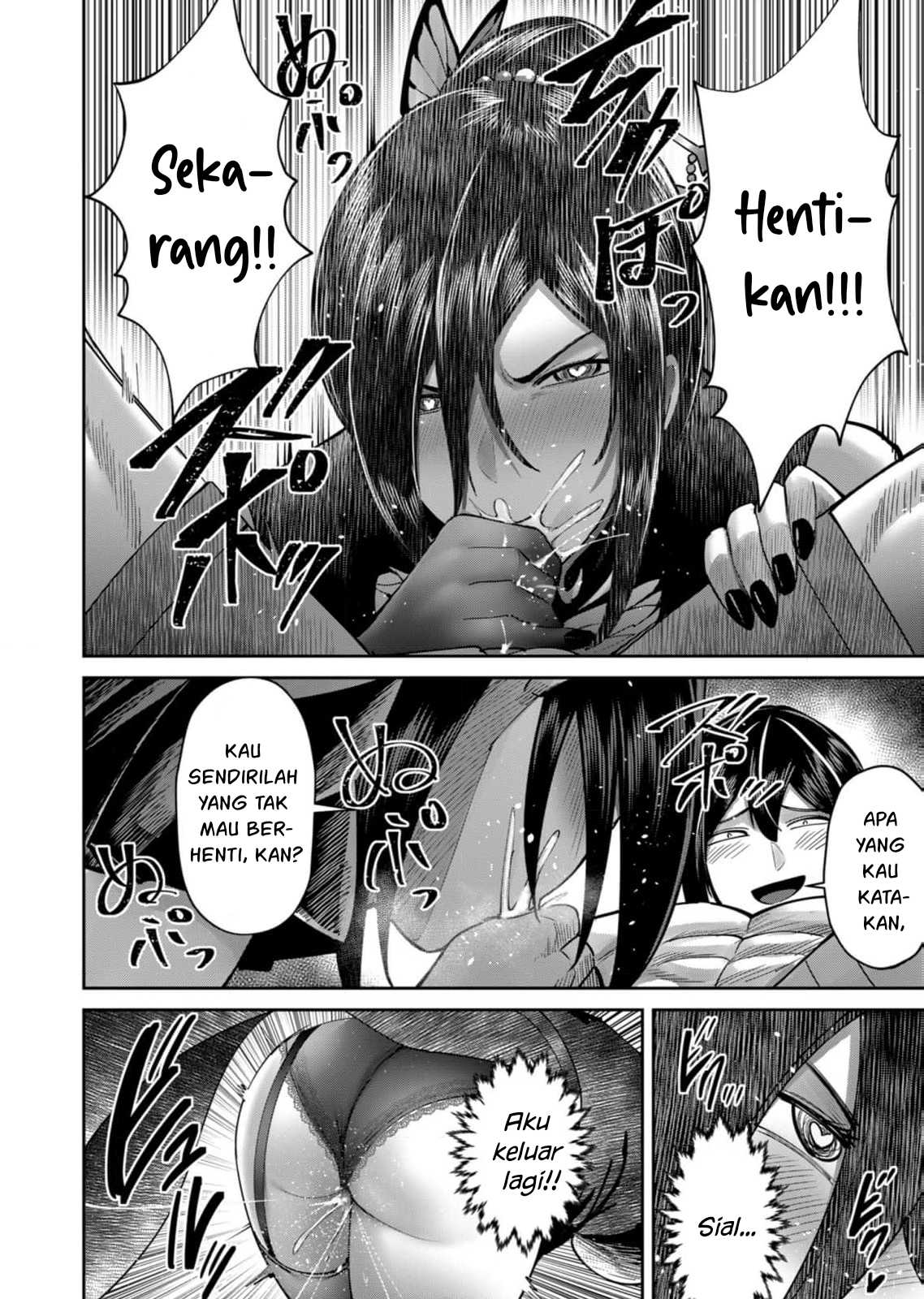 Kichiku Eiyuu chapter 77 halaman 6