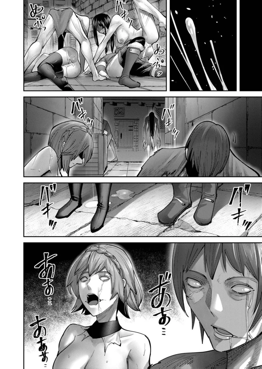 Kichiku Eiyuu Bab 78 halaman 9