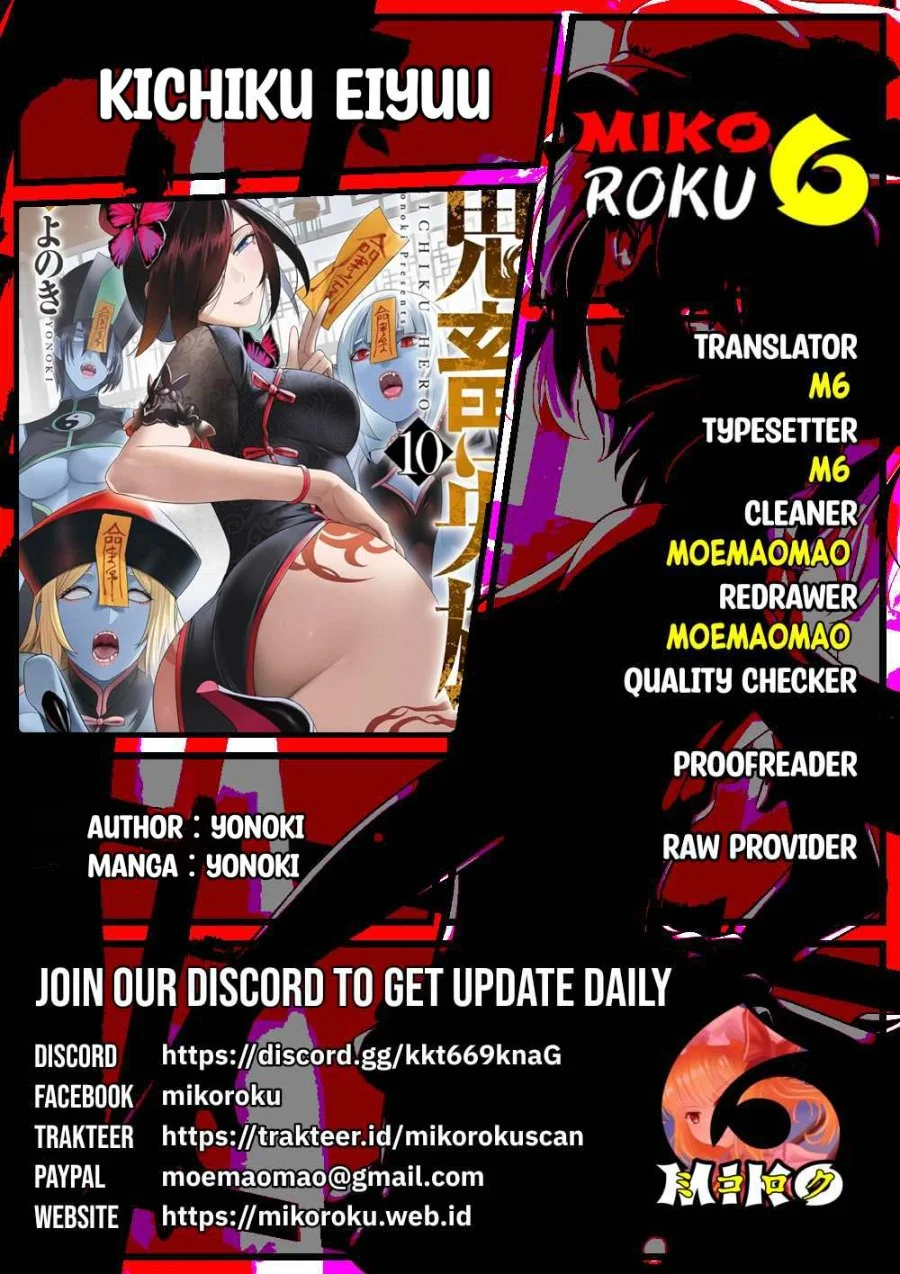 Kichiku Eiyuu Bab 79 halaman 1
