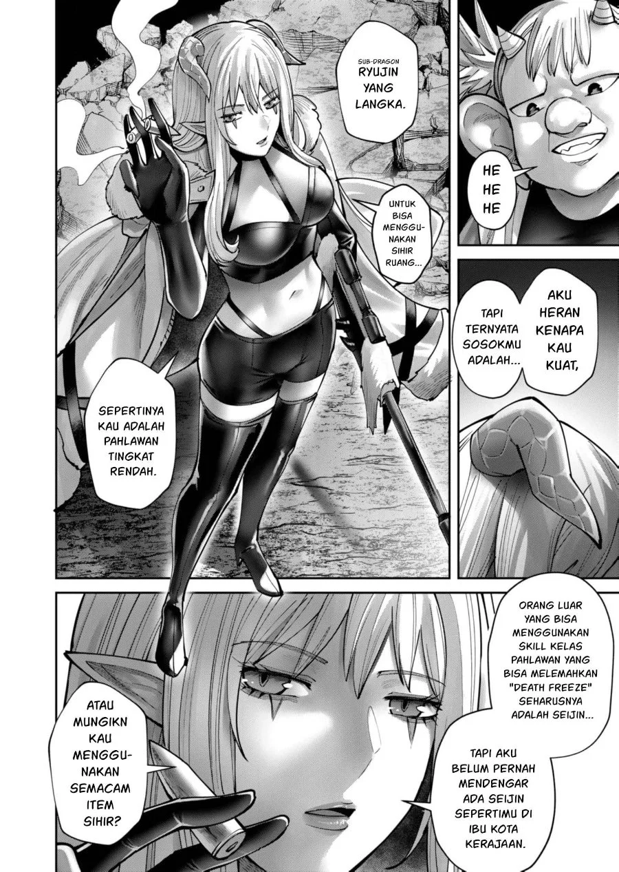 Kichiku Eiyuu Bab 81 halaman 5