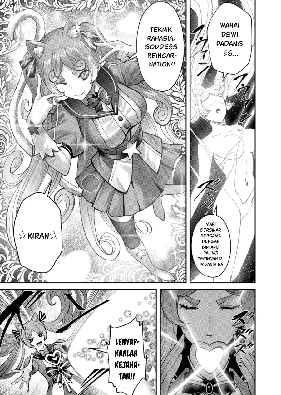 Kichiku Eiyuu Bab 81 halaman 18