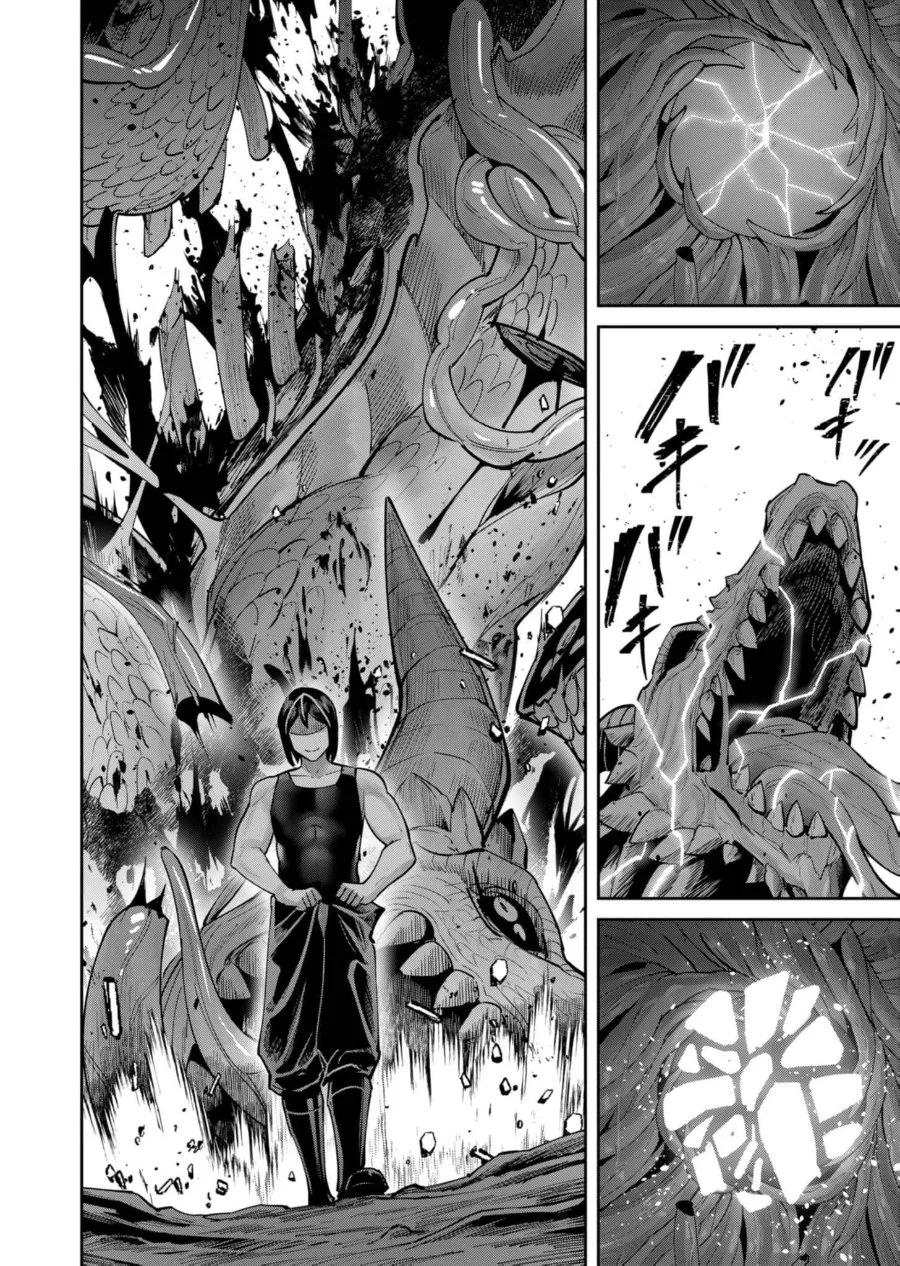 Kichiku Eiyuu Bab 82 halaman 5