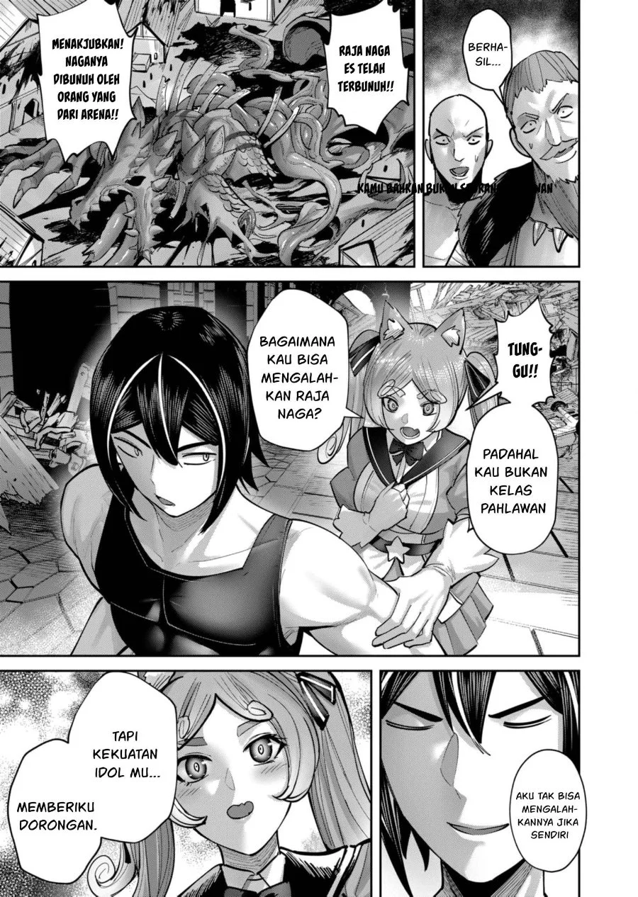Kichiku Eiyuu Bab 82 halaman 6