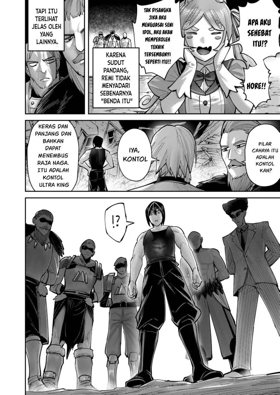 Kichiku Eiyuu Bab 82 halaman 7