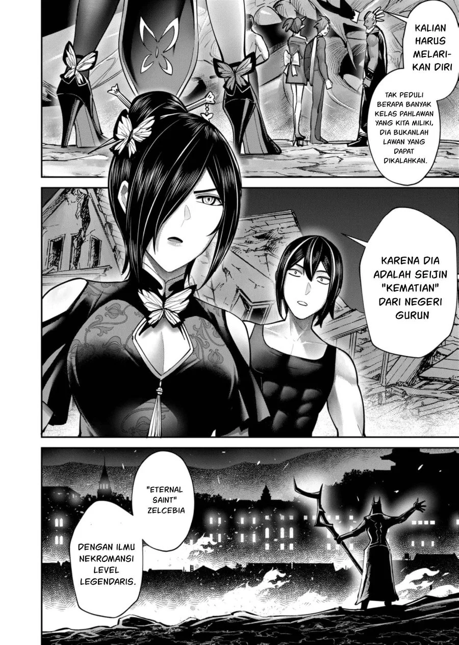 Kichiku Eiyuu Bab 82 halaman 15