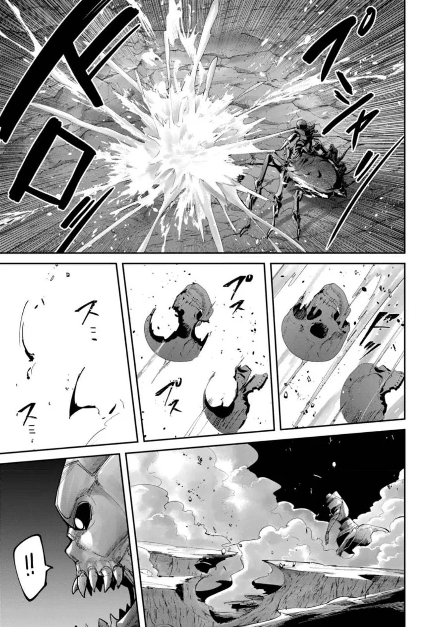 Kichiku Eiyuu Bab 87 halaman 7