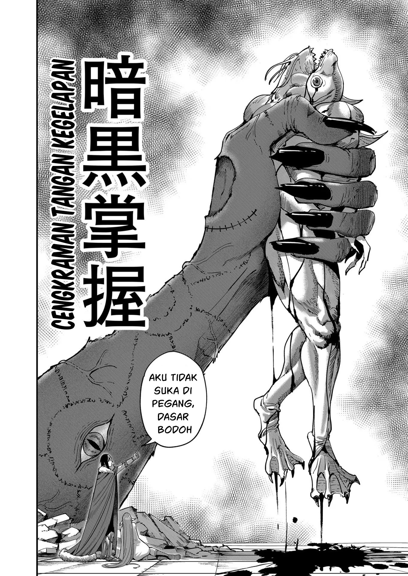 Kichiku Eiyuu Bab 9 halaman 23