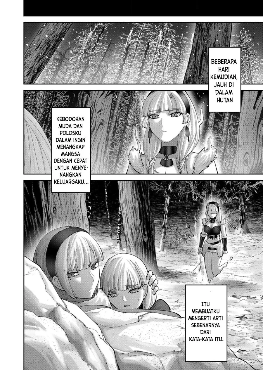 Kichiku Eiyuu Bab 96 halaman 7