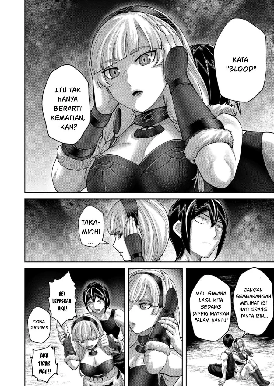 Kichiku Eiyuu Bab 96 halaman 15