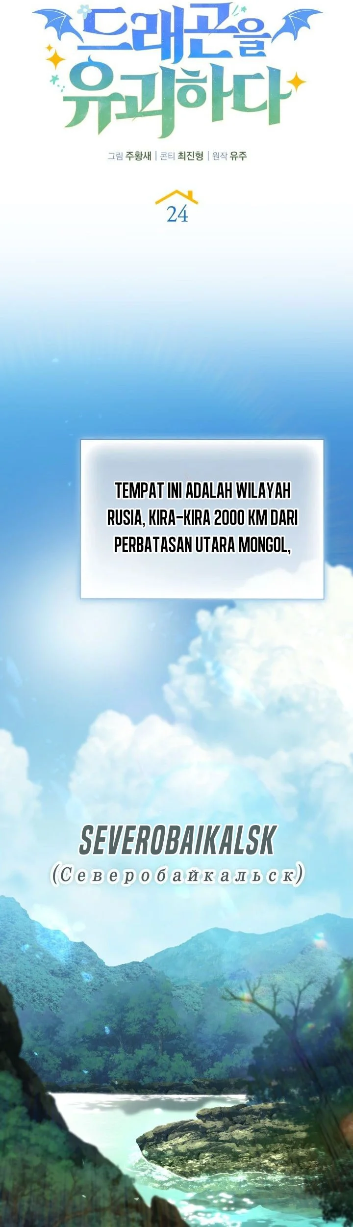 Kidnapped Dragons Bab 24 halaman 39