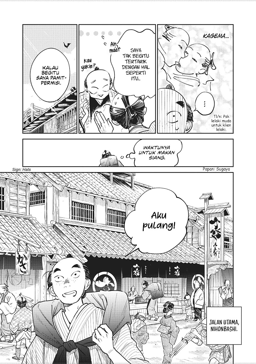 Kijin Gentoushou Bab 11 halaman 8