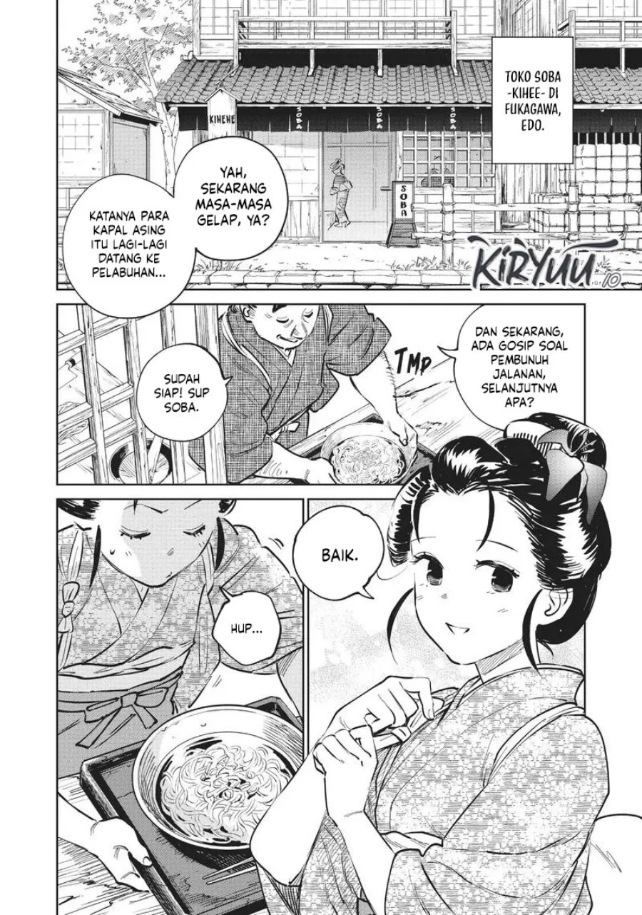 Kijin Gentoushou chapter 14 halaman 3