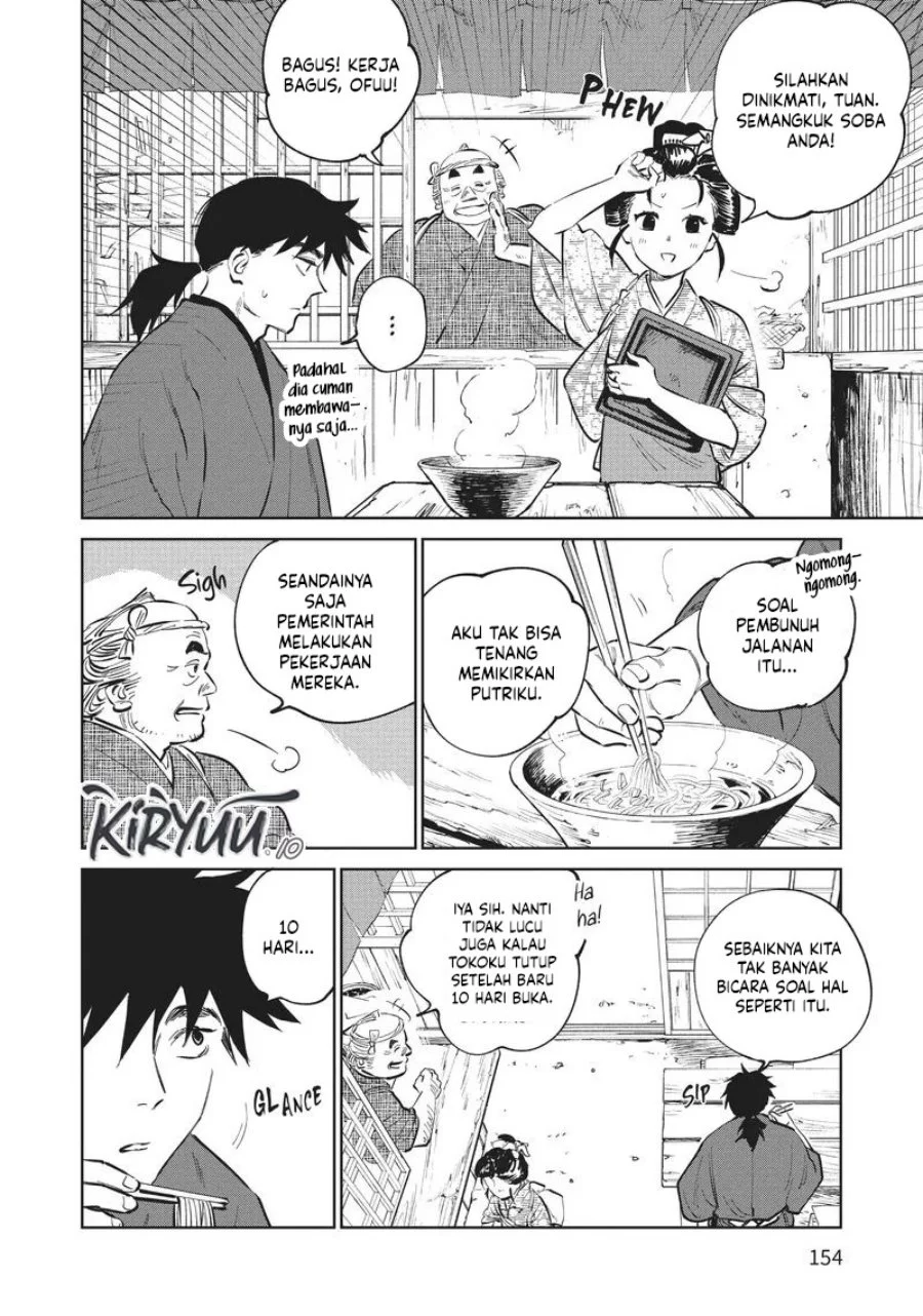 Kijin Gentoushou chapter 14 halaman 5