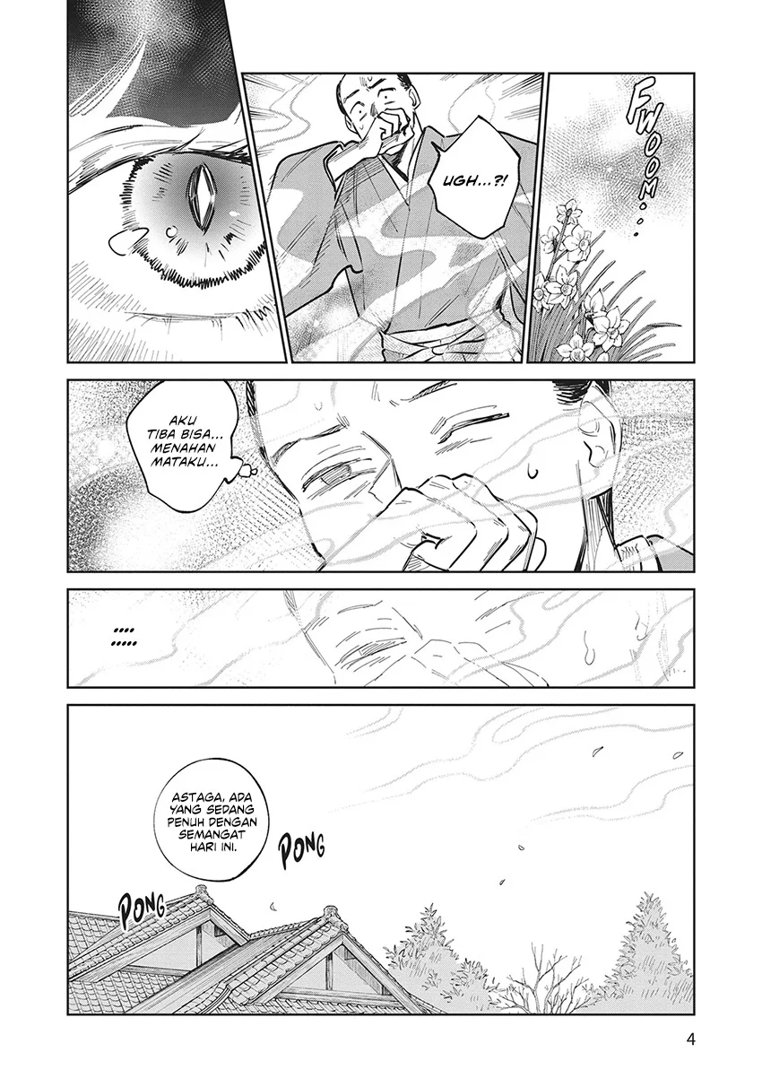 Kijin Gentoushou chapter 20 halaman 6