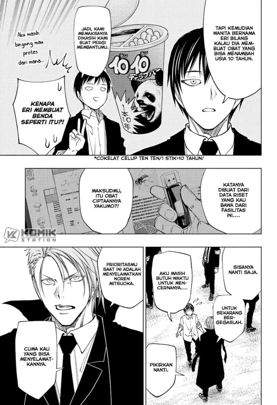 Kill Blue chapter 112 halaman 17