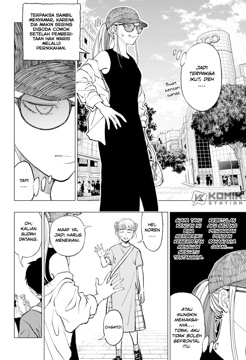 Kill Blue chapter 16 halaman 12