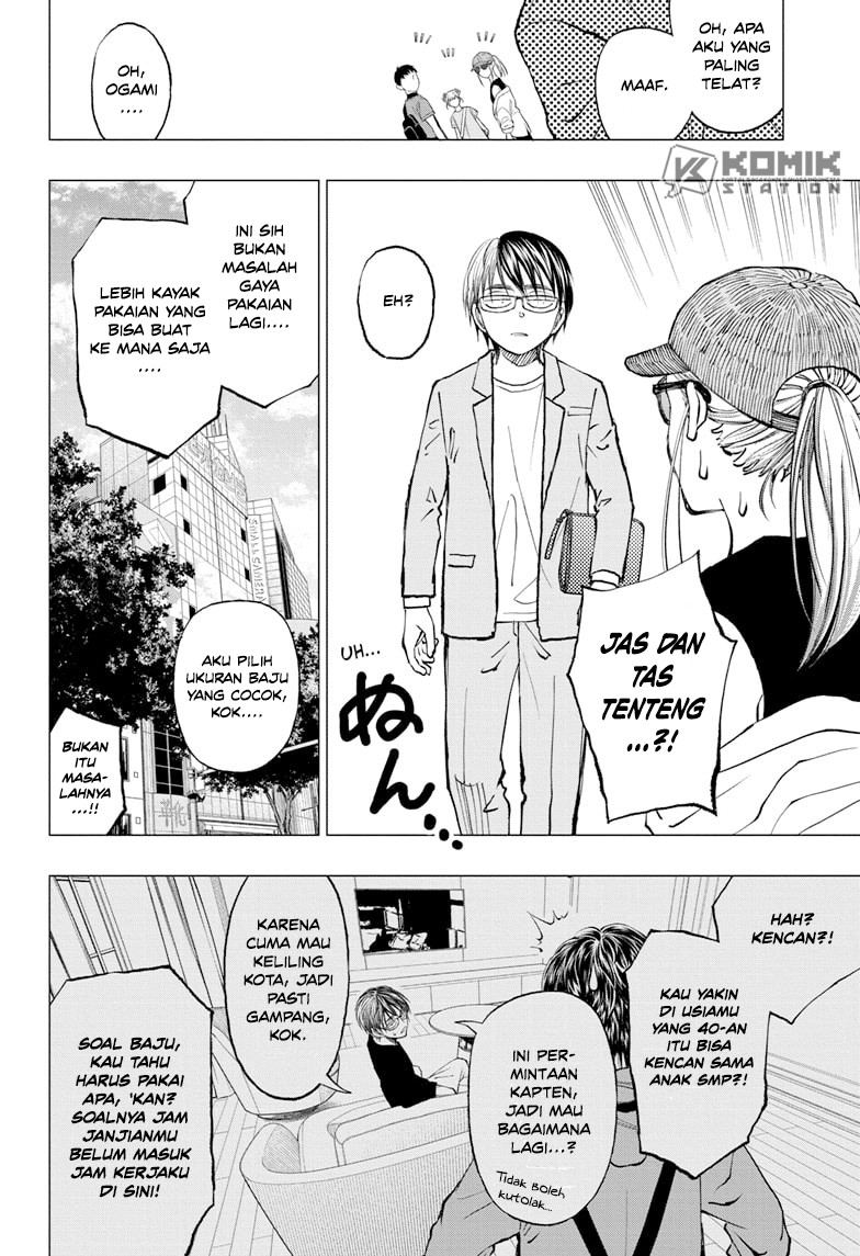 Kill Blue chapter 16 halaman 14