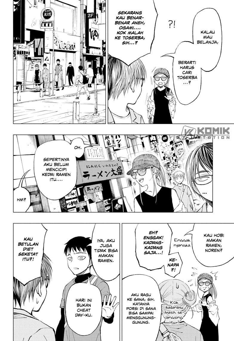 Kill Blue chapter 16 halaman 16