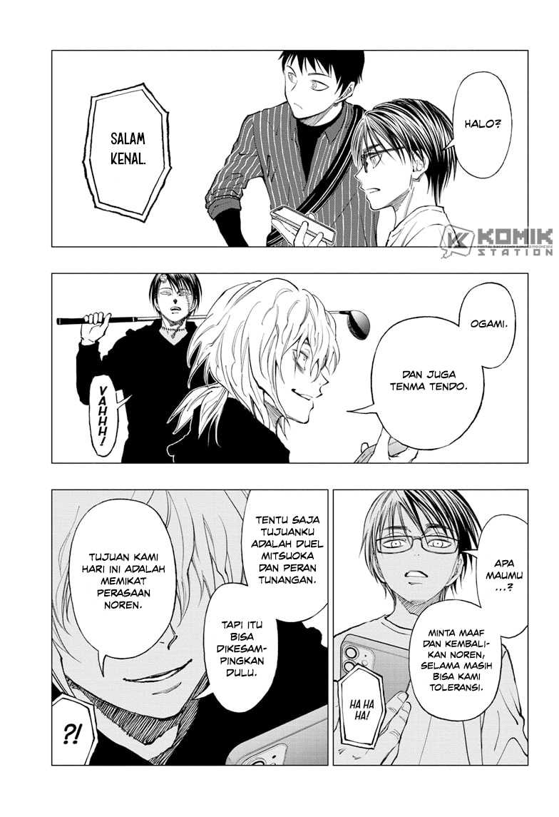 Kill Blue chapter 18 halaman 7