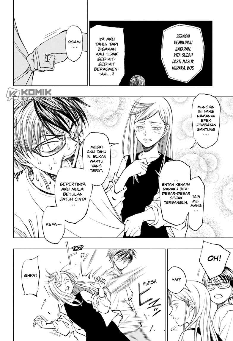 Kill Blue chapter 23 halaman 5