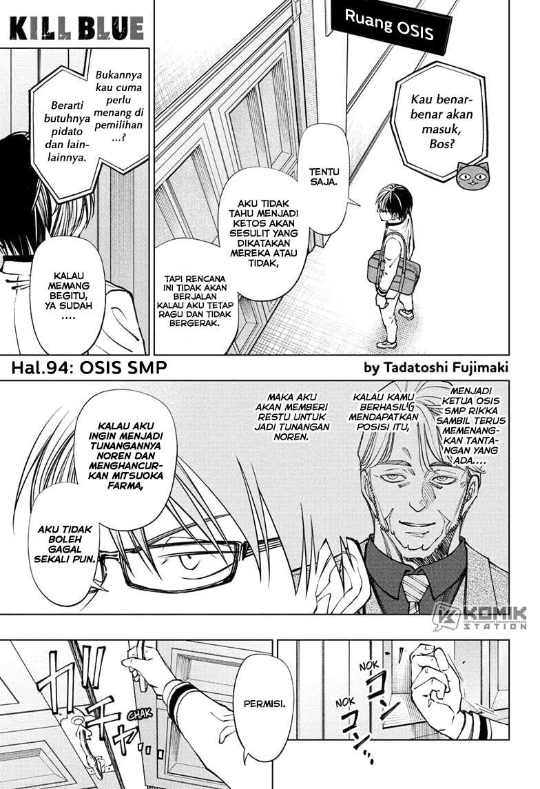 Kill Blue chapter 94 halaman 2