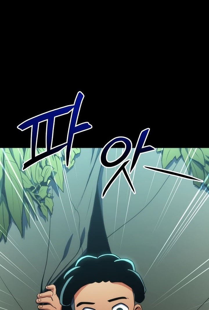 Kill The Dragon chapter 10 halaman 3