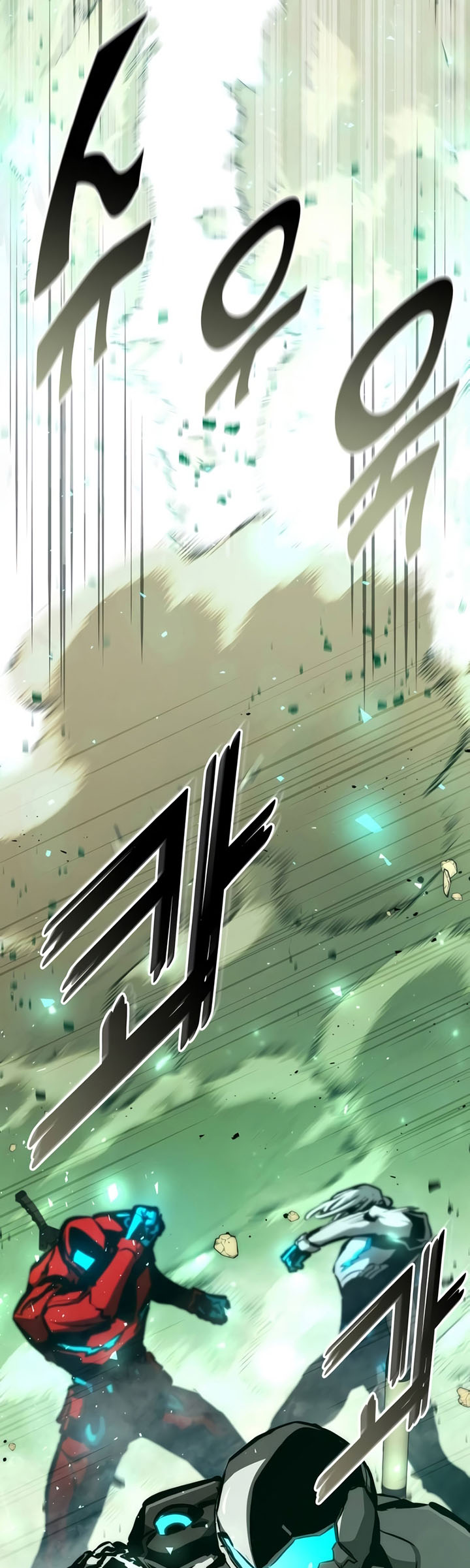 Kill The Dragon chapter 112 halaman 17