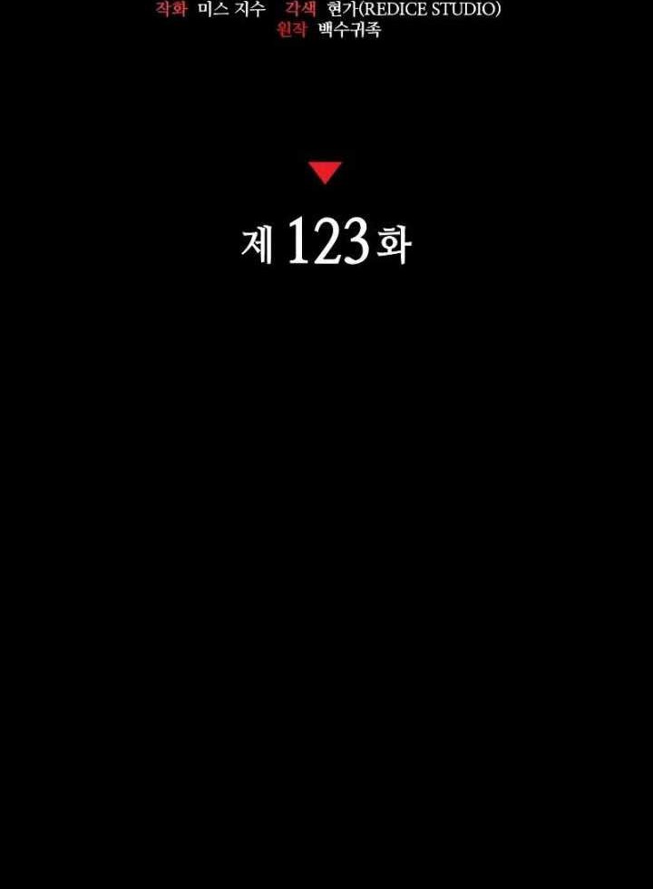 Kill The Dragon Bab 123 halaman 11