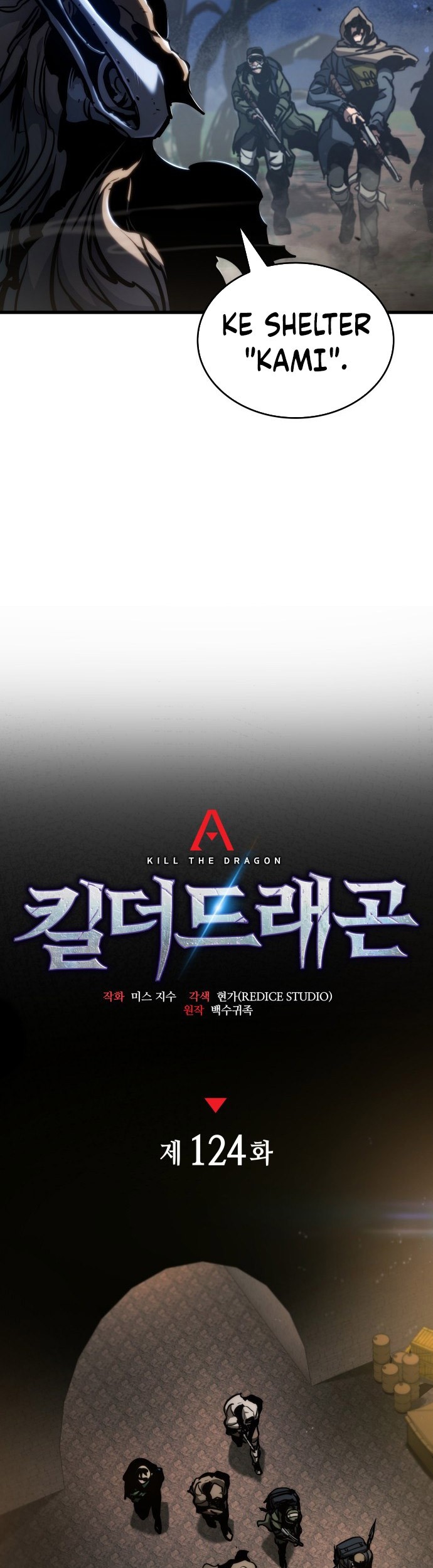 Kill The Dragon Bab 124 halaman 8