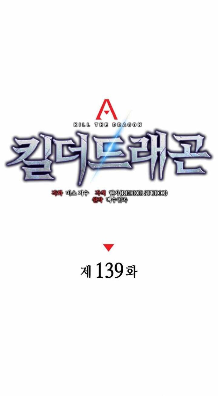 Kill The Dragon Bab 139 halaman 45