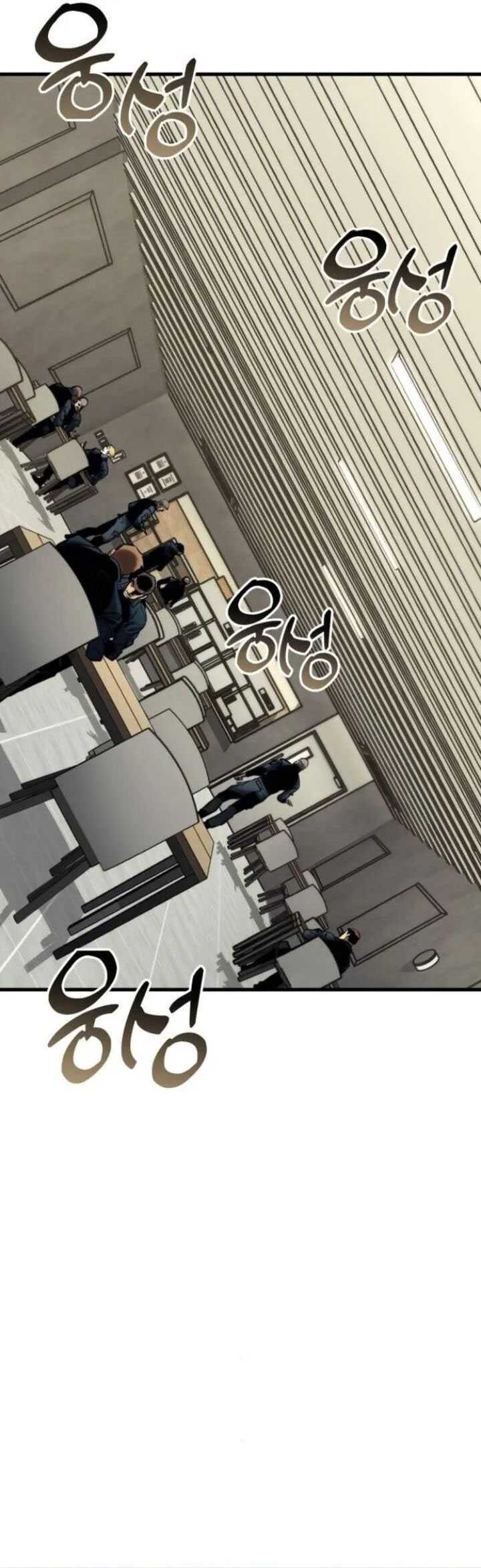 Kill The Dragon Bab 143 halaman 26