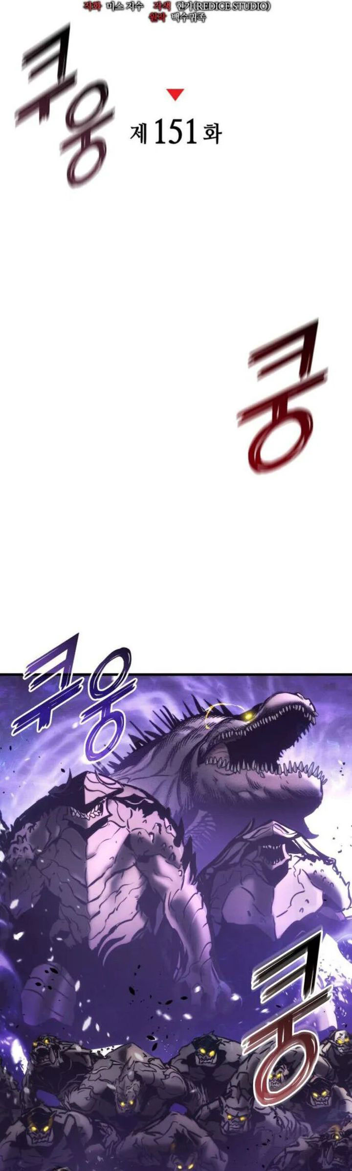 Kill The Dragon Bab 151 halaman 34