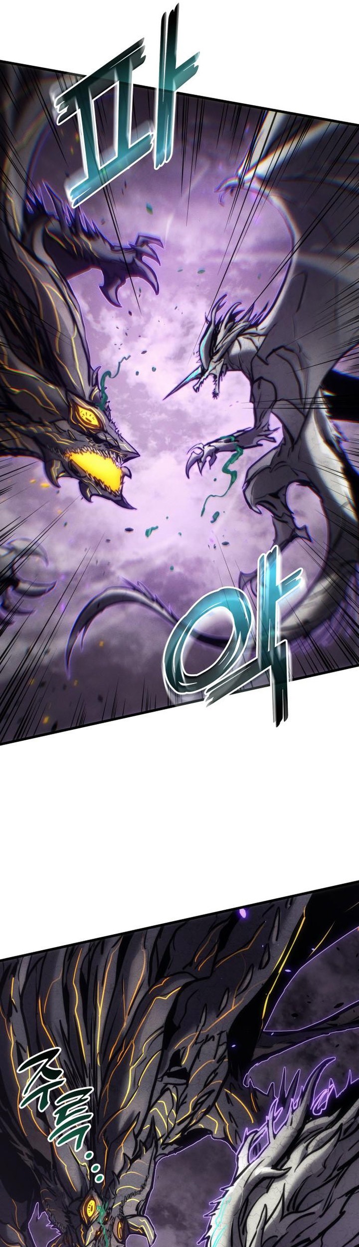 Kill The Dragon Bab 154 halaman 71