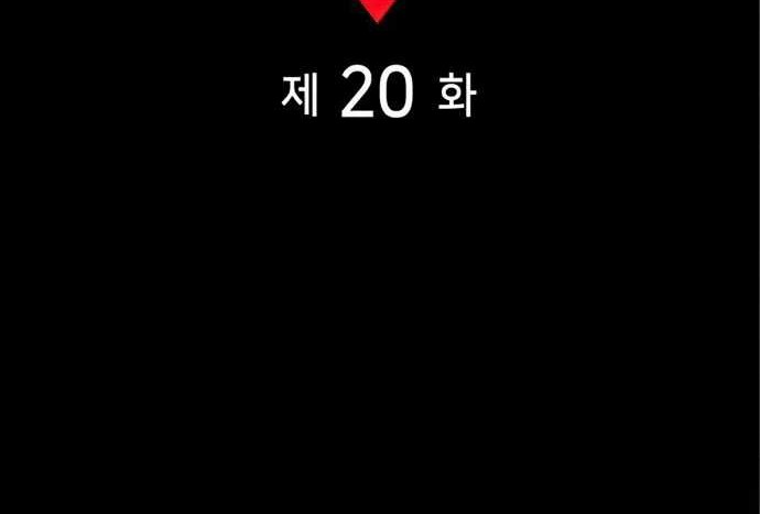Kill The Dragon Bab 20 halaman 25