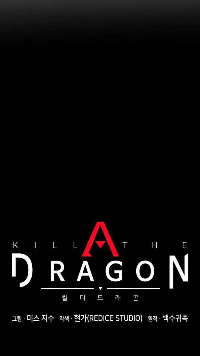 Kill The Dragon chapter 23 halaman 13