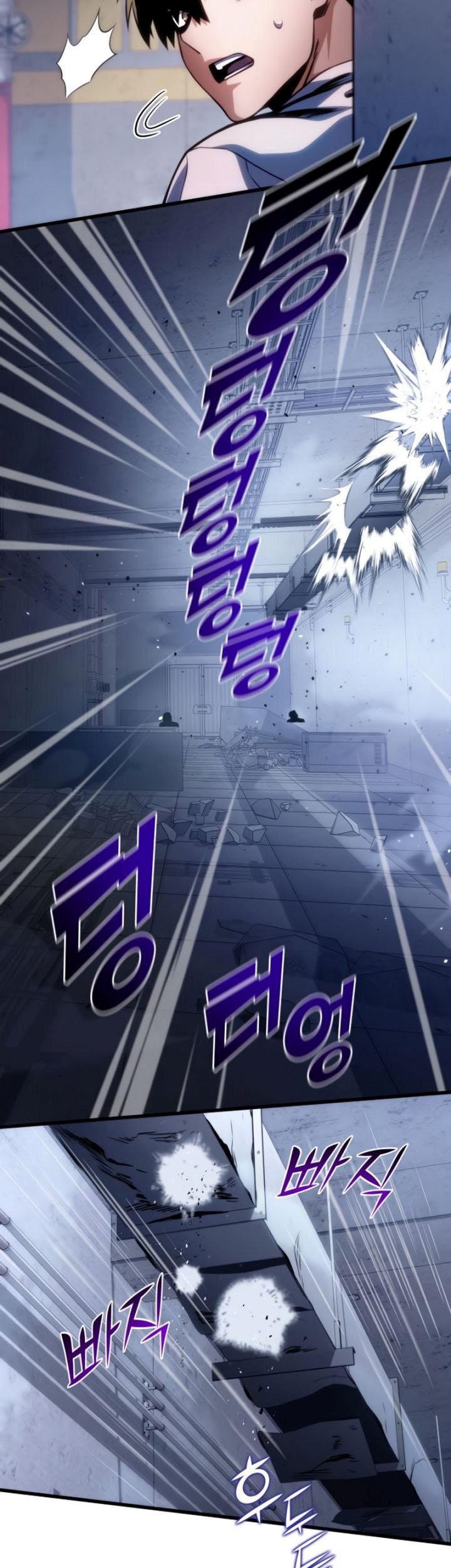 Kill The Dragon chapter 38 halaman 78