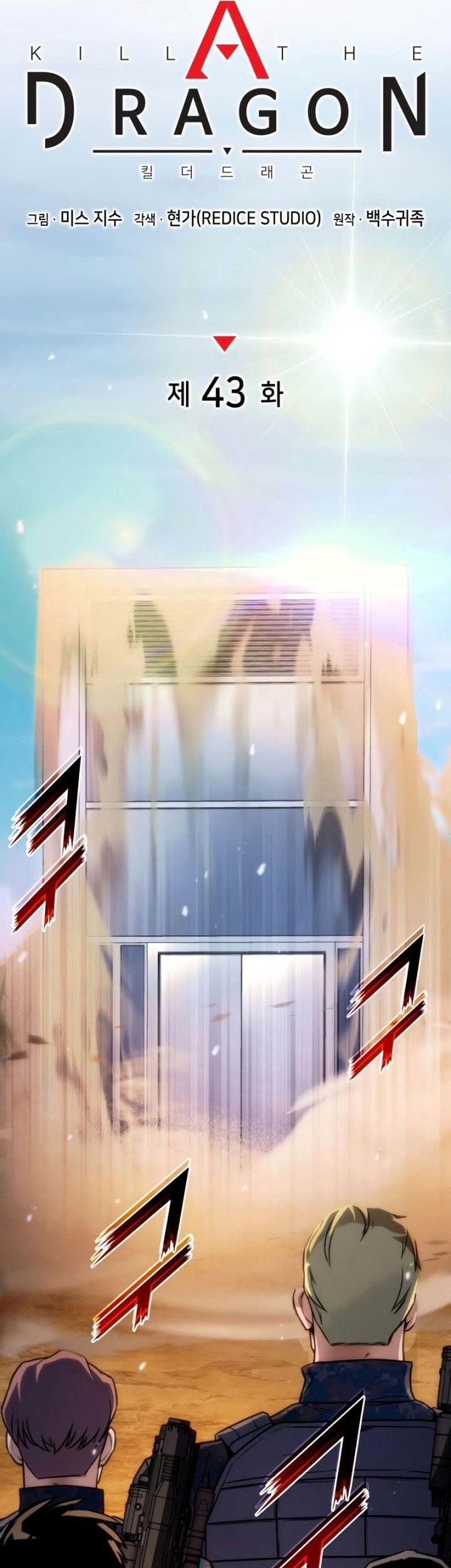 Kill The Dragon Bab 43 halaman 34