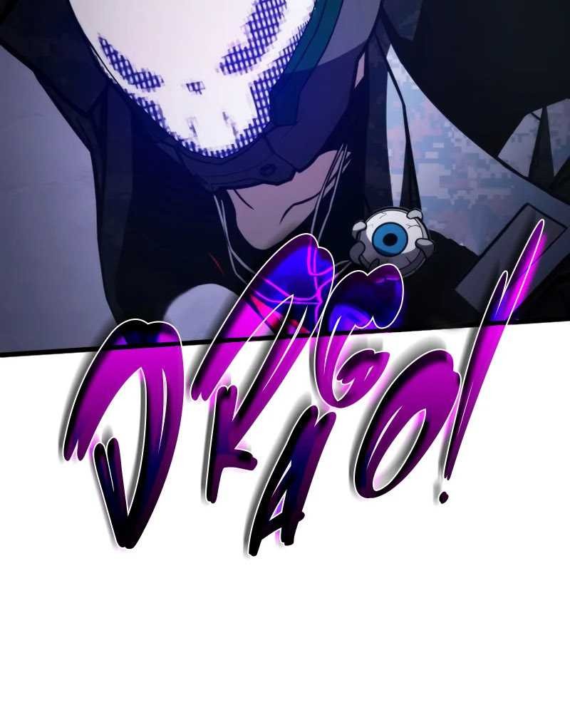 Kill The Dragon chapter 56 halaman 60