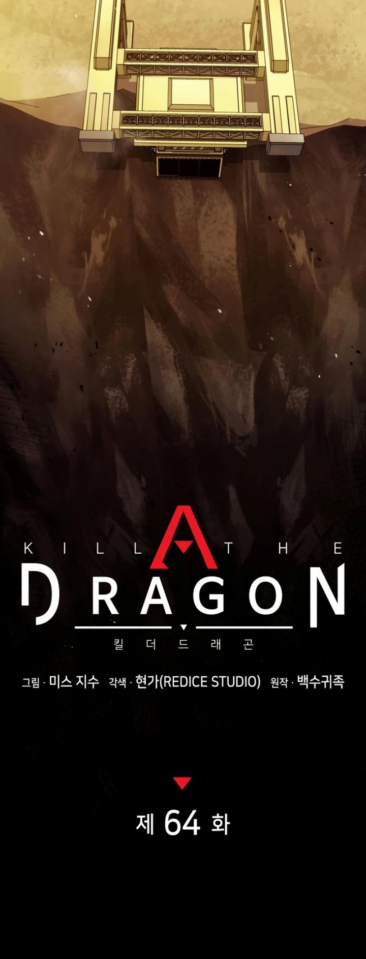 Kill The Dragon Bab 64 halaman 17